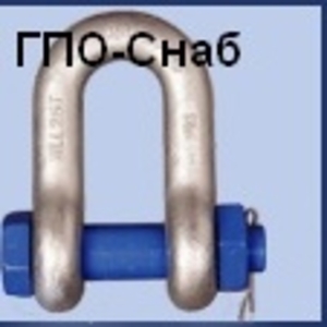 Скобы такелажные омегообразные и прямые (болт-гайка/винт) от ГПО-Снаб 