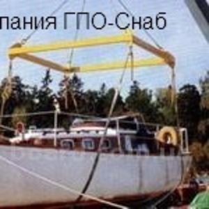 Траверсы для подъема малотоннажных судов,  от ГПО-Снаб в Украине.