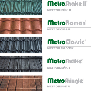 Композитная черепица Metrotile. Крым: Симферополь,  Севастополь,  Керчь