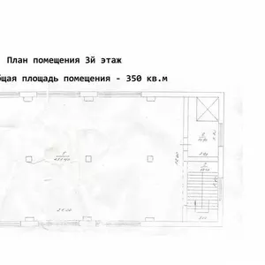 Сдам торговые площади в центре г.Перевальск,  Луганской обл.