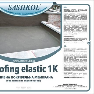 Наливная кровля SASKOL® Roofing elastic 1K на оcнове чешских латексов(