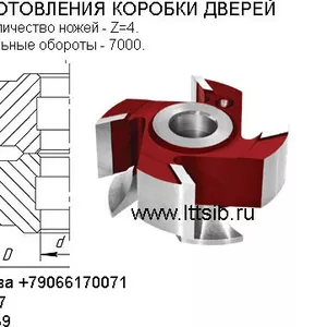 Каталог фрез,  фреза цена,  фреза пазовая,  концевая фреза,  фрезы для дер