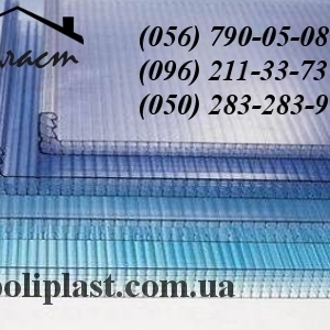 Купить поликарбоант Днепропетровск
