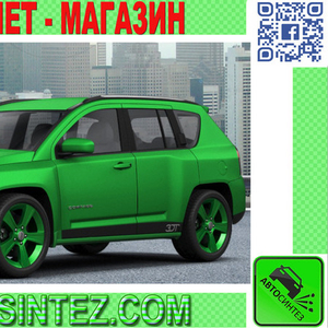 Запчасти на Jeep Compass