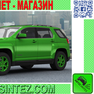 Запчасти на GMC terrain