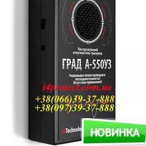 Как быстро избавиться от мышей,  отпугиватель мышей,  крыс град а550 УЗ 