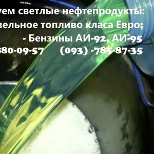 Продаем дизельное топливо L-02-62,  ЕВРО