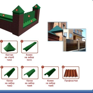  Колпаки на столбы,  отливы заборов - производство, продажа, монтаж.