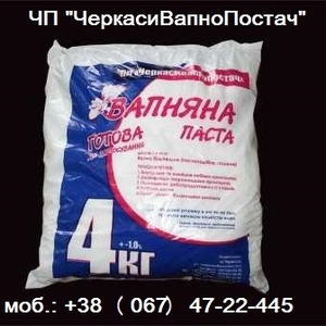 Известь гашеная 4 кг-2 сорта 