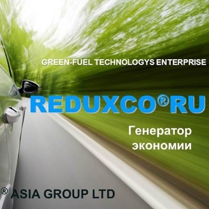  Катализатор REDUXCO 