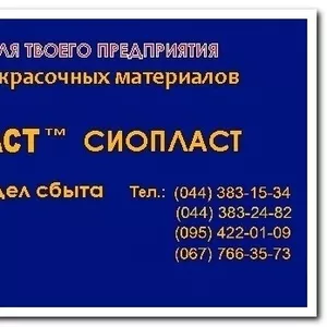 ХИМИЧЕСКИСТОЙКАЯ ГРУНТОВКА: ГРУНТОВКА ХС-010 ГРУНТОВКА ХС-059 ГРУНТОВК