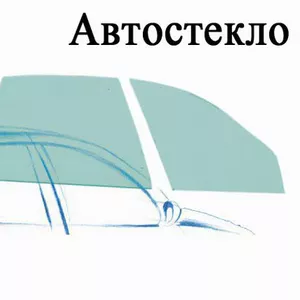 Лобовое стекло Хундай Тибурон Заднее Боковое Ветровое стекло