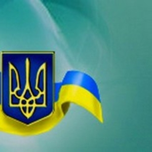 Государственное патентное ведомство Украины