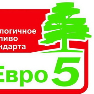 Куплю дизтопливо Евро-5 Куплю дизтопливо Евро-5 