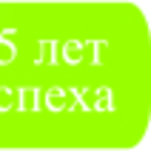 Компания на постоянной основе закупит сою.