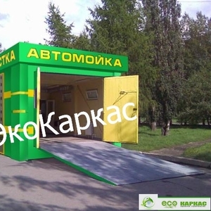 Автомойка Одесса