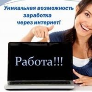 Оператор ПК