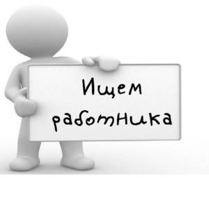 Представитель компании в своём населённом пункте