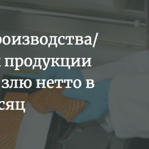 Работник производства/ Упаковщик продукции