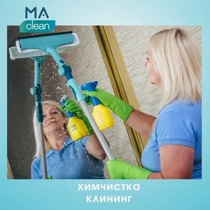 Мойка окон и витрин клининг