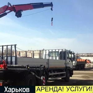 Автокран манипулятор,  аренда манипулятора. Заказать