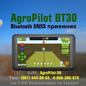 GPS агронавігація 10 Гц