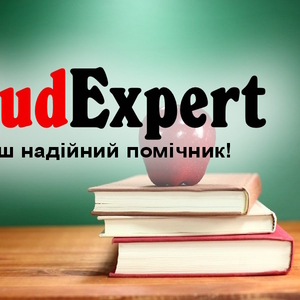 Купити дипломну роботу магістра в Україні