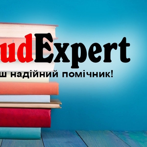 Купити дипломну роботу молодшого спеціаліста в Україні