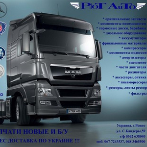 Запчасти к двигателям MACK Renault Magnum,  E-TECH,  Renault Premium,  DA