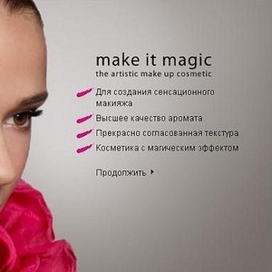 LR Health&Beauty элитная немецкая косметика доставка из Германии