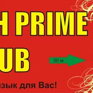 Курсы английского языка English Prime Club