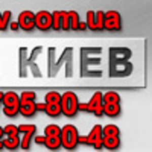 Сварщик Киев. Сварочные работы в Киеве. Сварка КИЕВ.