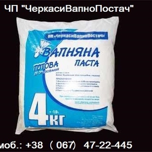 Известь гашеная 4 кг-1 сорта 