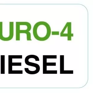 Продам ДТ евро 4 и евро 5 и бензин по A-92,  А-95  самым низким ценам  