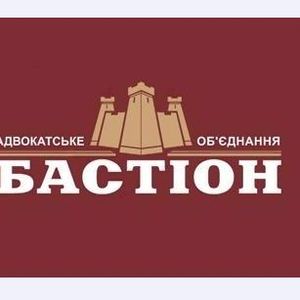 Оперативная разработка антикоррупционных программ! АО «Бастион».