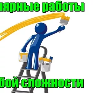 Малярные работы в Одессе,  покраска стен,  потолков, заборов и др