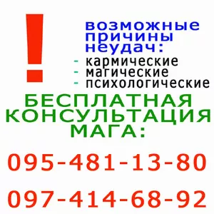 Если ничего не делать,  жизнь не исправится! Бесплатная консультация