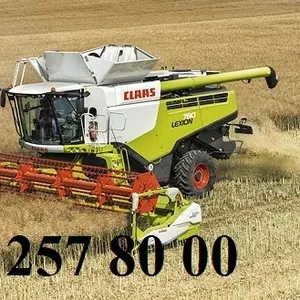 Аренда комбайнов Claas Lexion,  John-Deere,  New Holland,  Case.