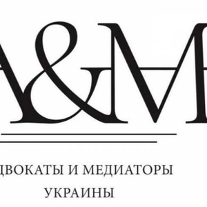 Услуги адвоката,  Харьков.