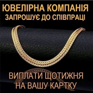 Бизнес проект В2В Jewelry.